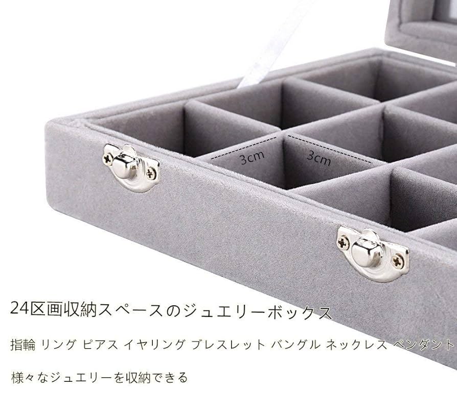 Amazon.co.jp: SPIEA 24区画 アクセサリーボックス ベルベット調